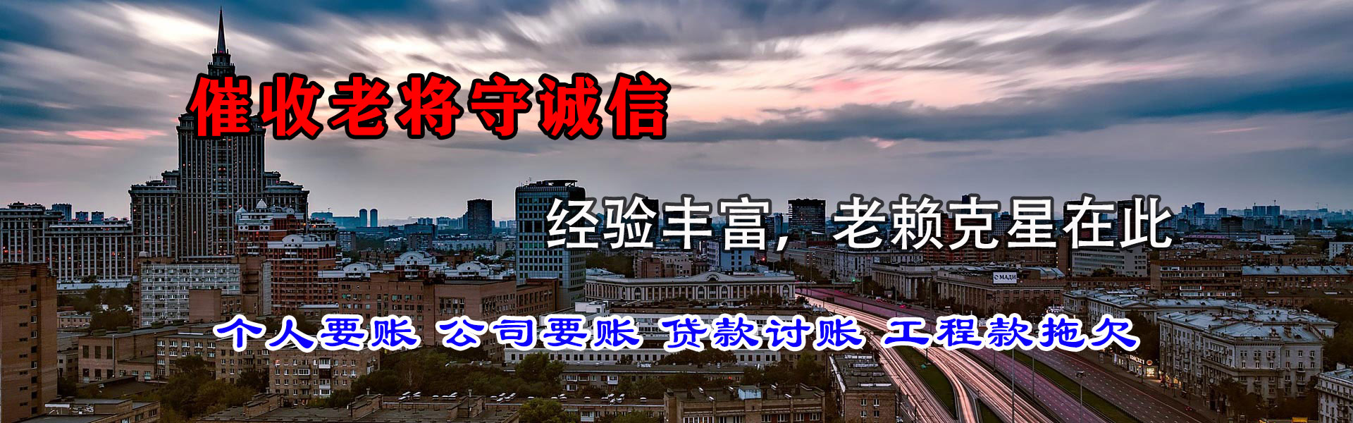 苏仙清账公司